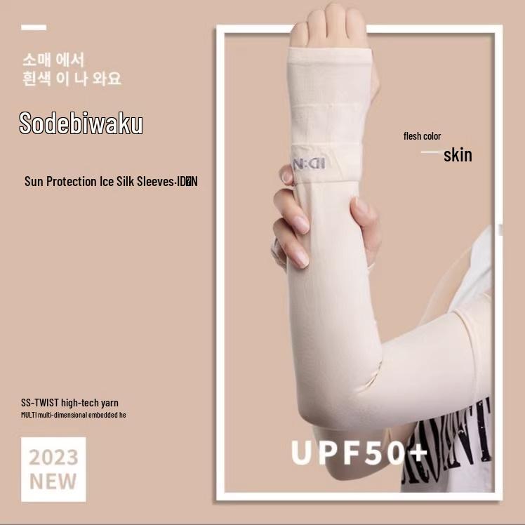 

Унисекс ледяные рукава для защиты от УФ-лучей для велоспорта - Тонкие нарукавники с налокотниками