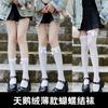 Womens Knee-High Socks Pure Color Cotton Blend Schoolgirl Style Lolita Stockings Daily Wear