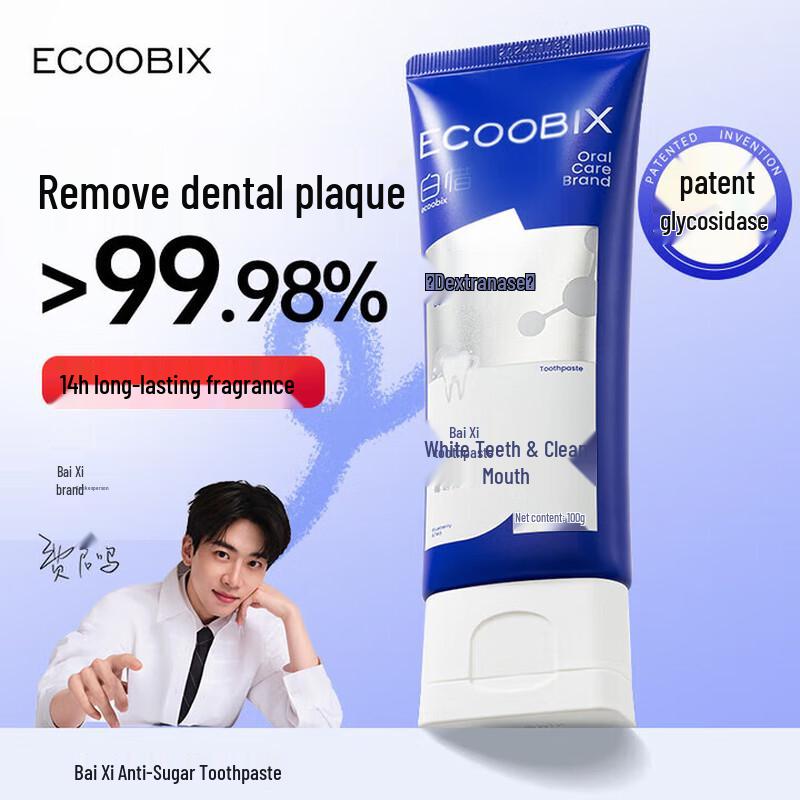 Baixi Berry Tea Sensitive Teeth Toothpaste