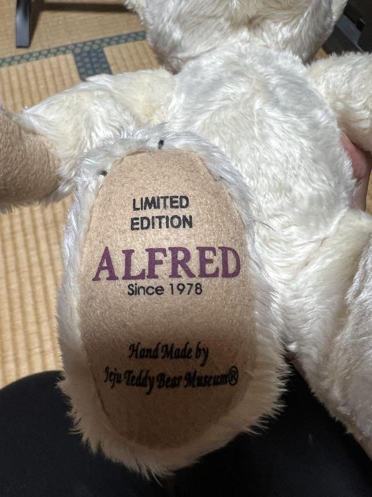 [USED] Teddy Bear Alfred Replica - Love in Palace