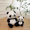 National Treasure Panda Doll Doll Cute Giant Panda Plush Toy Birthday Gifts For Boys, Girls, Children And Girls