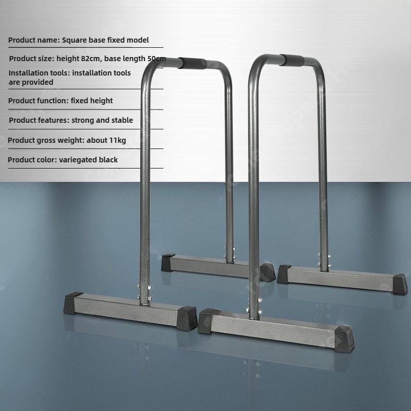 79-101CM High Parallel Bars Multi-function Fixed Push-ups Facility Muscle Trainer Adjustable Multi-exercise Rack