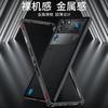 Cooling Case For Redmagic 9S Pro Plus Aluminium Alloy Metal Border Medium Frame Phone Cover For Nubia Red Magic 9 Pro+ 5G