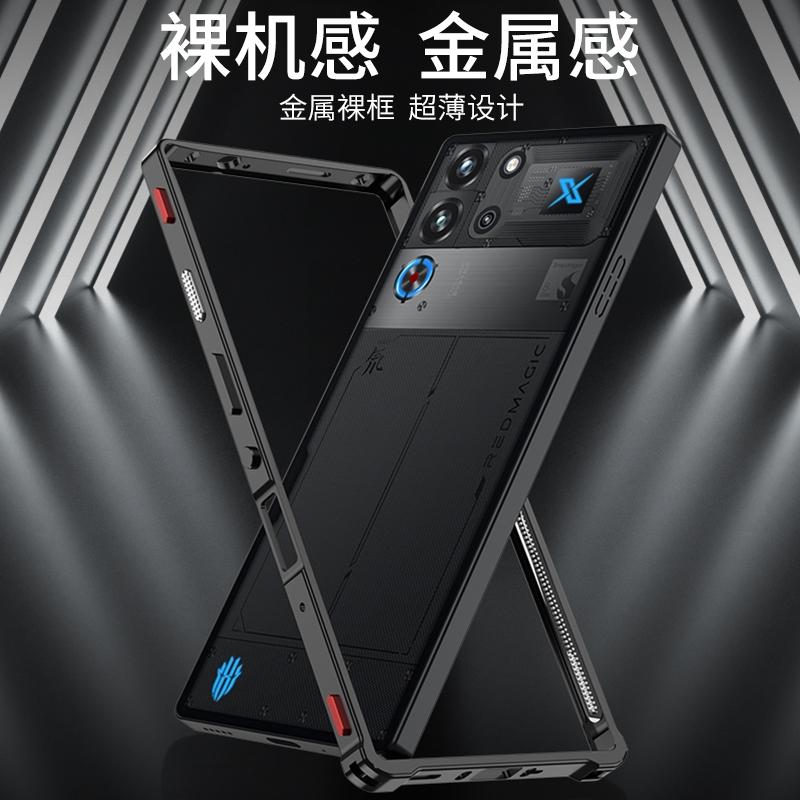 Cooling Case For Redmagic 9S Pro Plus Aluminium Alloy Metal Border Medium Frame Phone Cover For Nubia Red Magic 9 Pro+ 5G