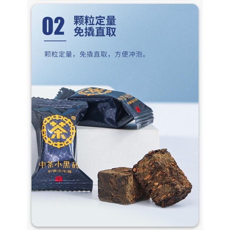 CHINATEA Brand Small Black Brick 5 Year Aged Hunan Anhua Dark Tea Brick 150g Box