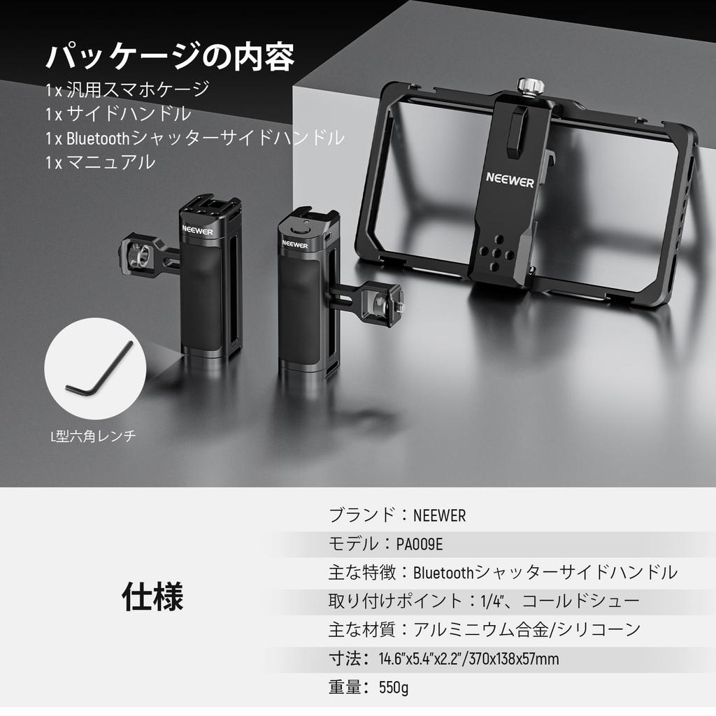 NEEWER Smartphone-Käfig Video-Rig Universeller Smartphone-Käfig mit Bluetooth-Auslöser Seitlicher Griff Stabilisator für Film Video Kompatibel mit iPhone 15 Pro