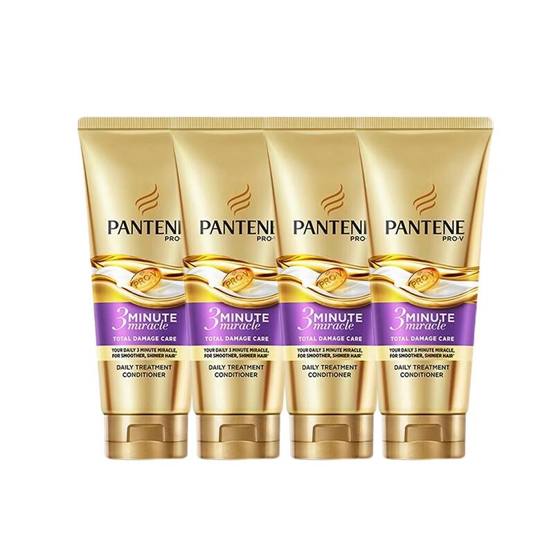 Pantene 3MM Intensive Repair Hair Treatment