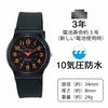 Citizen Q&Q Watch Analog Waterproof Urethane Strap VP46-858 Men's Black Orange