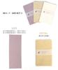 Iroha Colored Solid Tenugui Hand Set of Made In 87 X 33 D Pattern Towels, 3, 100% Cotton, Japan, Anti-Fray, Cm,
