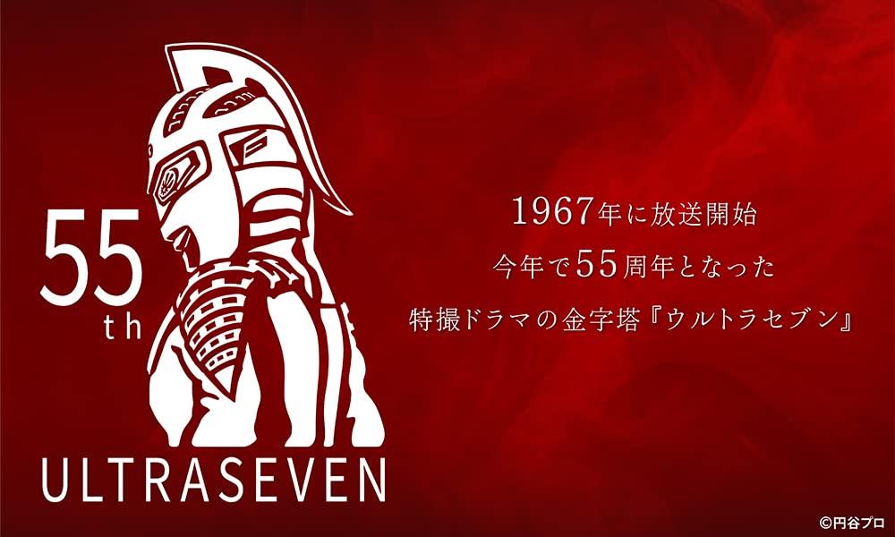 Ultra Seven Driver Headcover with 460cc Licensed Product (Compatible DR)