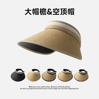 Summer Big Brim Straw Cycling Sun Hat Face Cover Sun Hat Sun Protection Hat Big Hat Sun Hat Women's Sun Protection