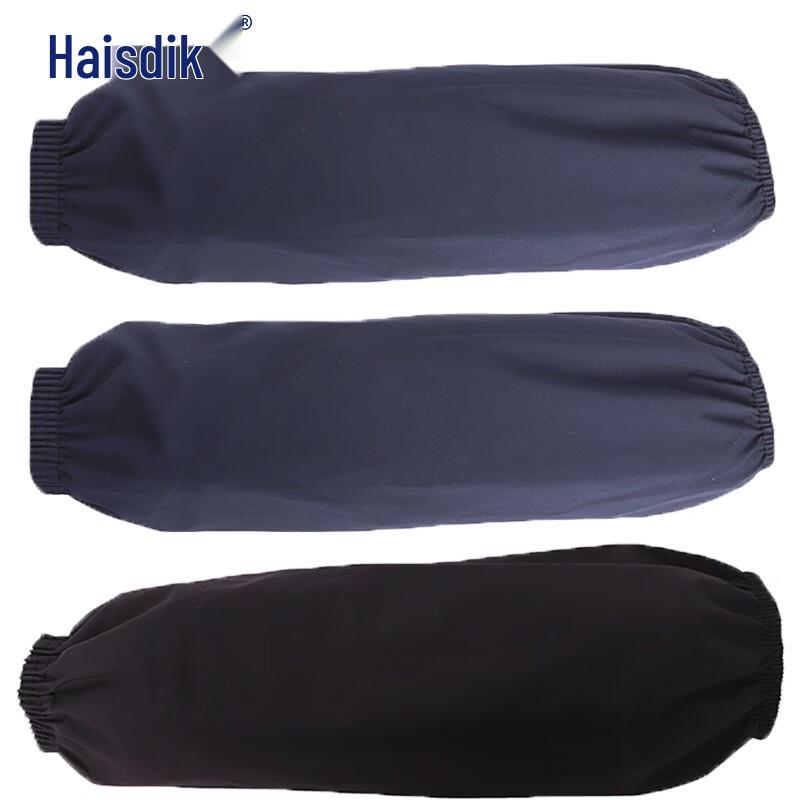 Haistik HKQS-31 Waterproof Protective Arm Sleeves 40cm