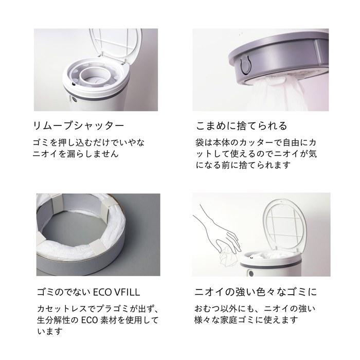 [Deo Pail] Mini Diaper Pail 12L + 3 Refill Cassettes - Mocha
