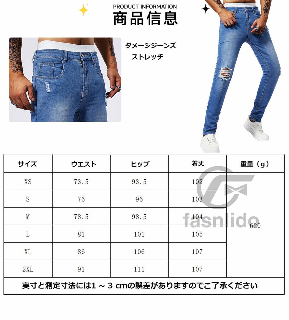 F fasnlido Distressed Skinny Denim Available in Sizes Perfect for and Fall Men's Pants, Stretch, Cotton, S-2XL, Spring, Summer, (2XL Blue)