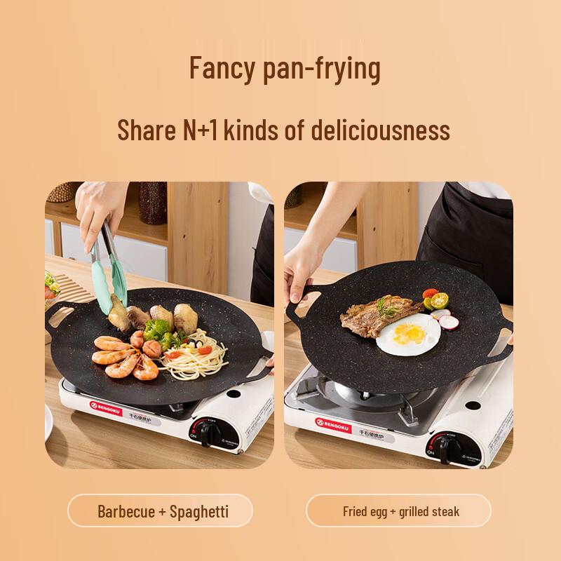 GOWKE Portable Round BBQ Grill Pan