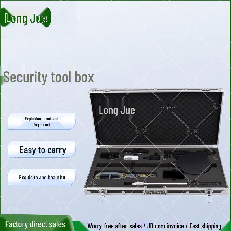 Portable 7-Piece Multi-Tool Security Inspection Kit
