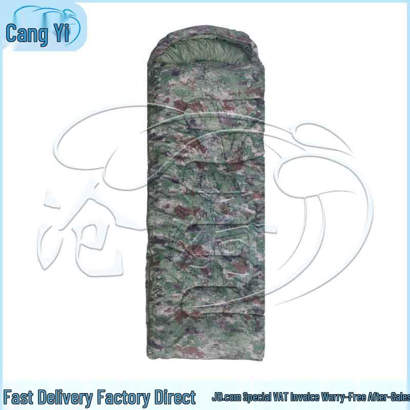 Cangyi M-Color Adult Envelope Camping Sleeping Bag