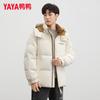 YAYA Wang Yibo Style Unisex Hooded Puffer Down Jacket