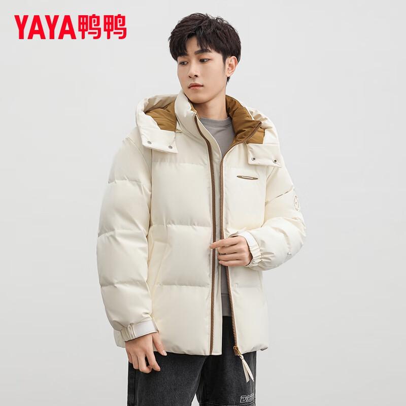 Yaya Wang Yibo Style Unisex Hooded Puffer Down Jacket