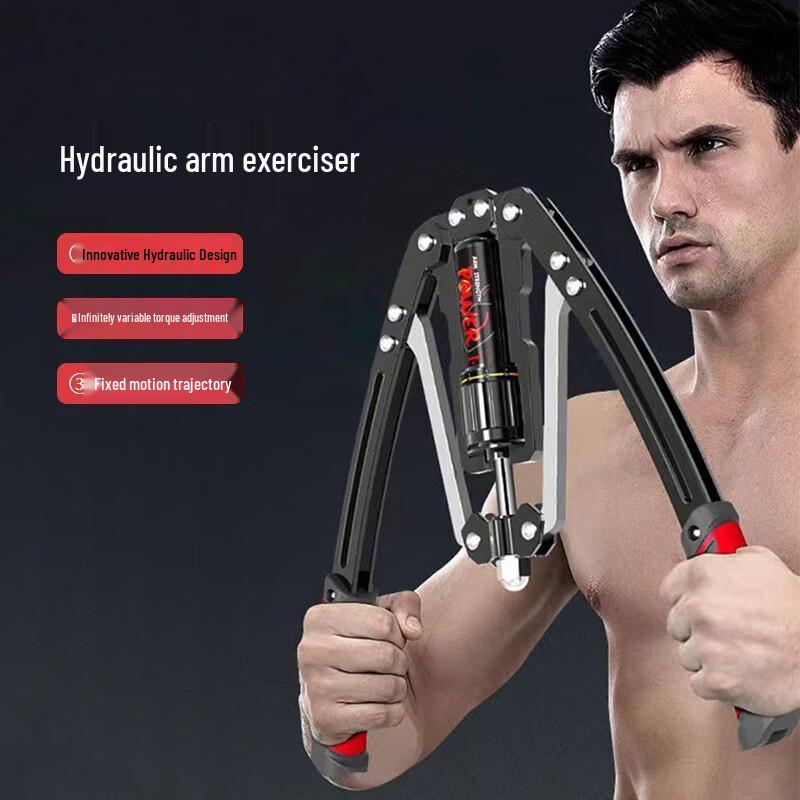 Adjustable Hydraulic Arm & Chest Exerciser