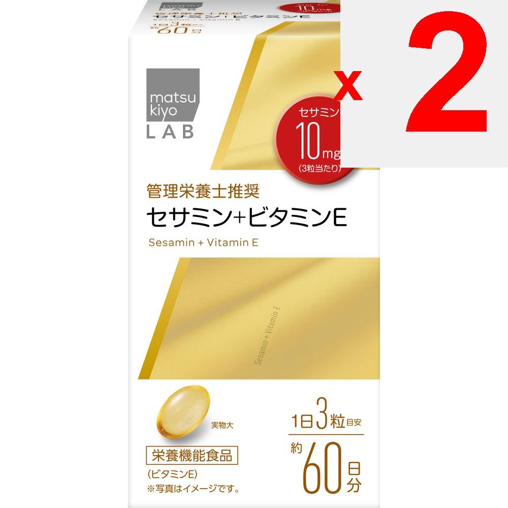 LAB Sesamin + Vitamin E 180 Capsules Sesame Liver Strengthening Sesame