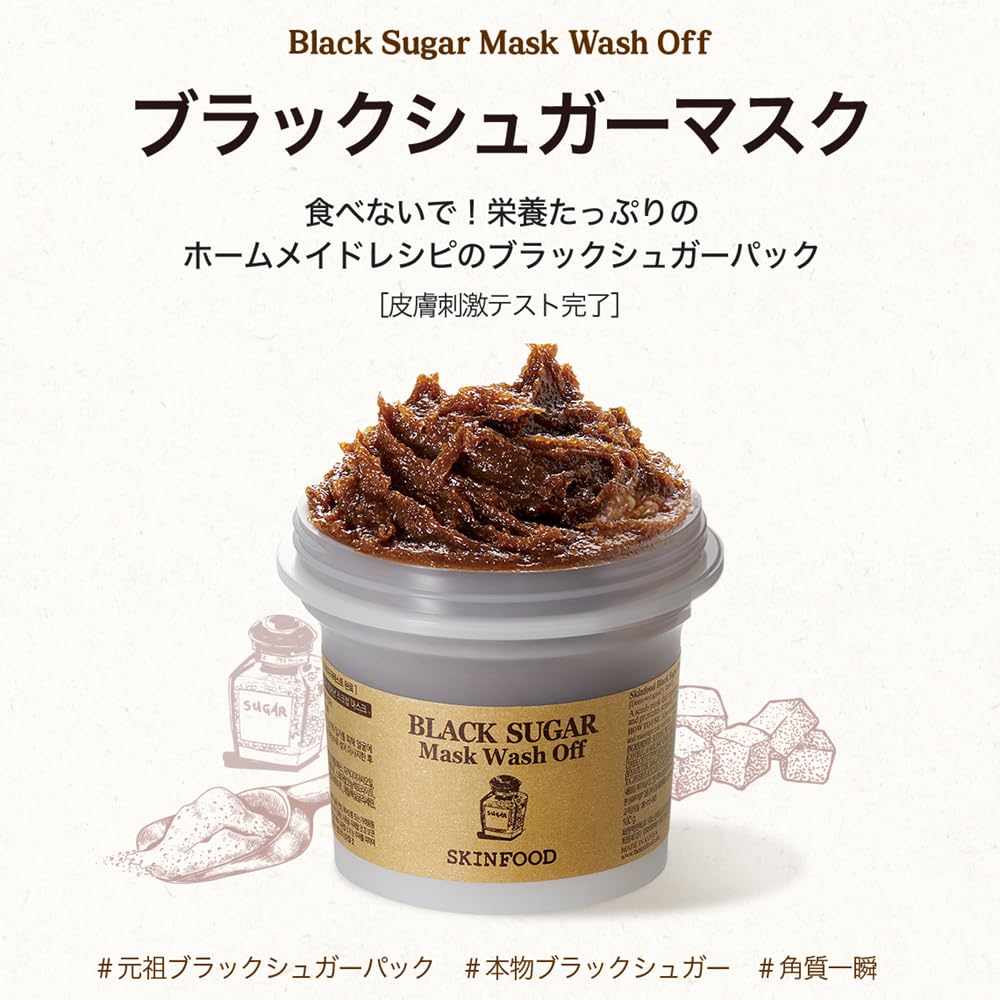 Skinfood Black Sugar Mask Wash 100g (Rinse-off Mask)
