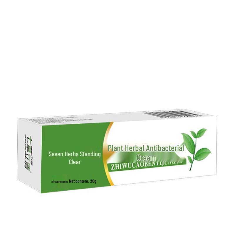 Qi Cao Li Qing Herbal Itch Relief Cream