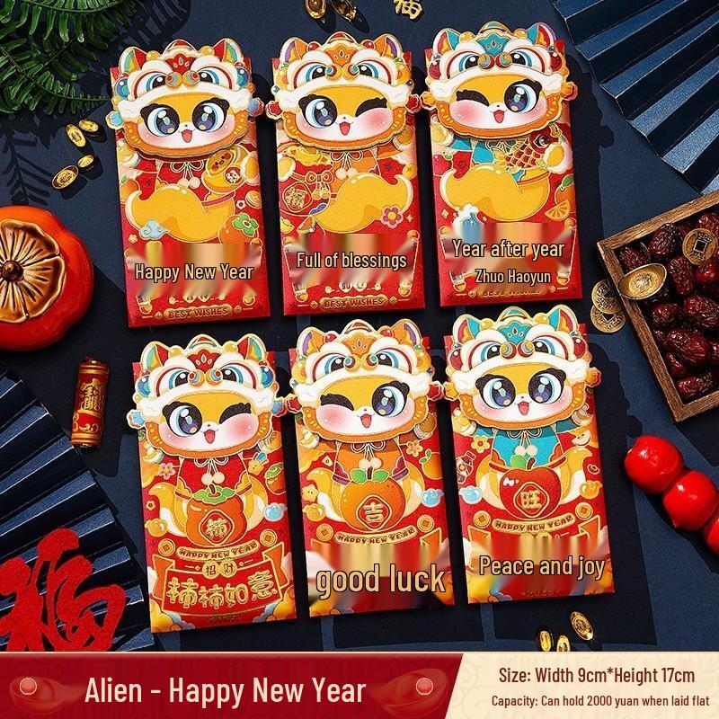 SEE KEAN Cartoon Happy New Year Red Packets (12-Pack)