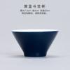 Cha Xun Carved Ceramic Gongfu Master Tea Cup - Azure Blue Conical