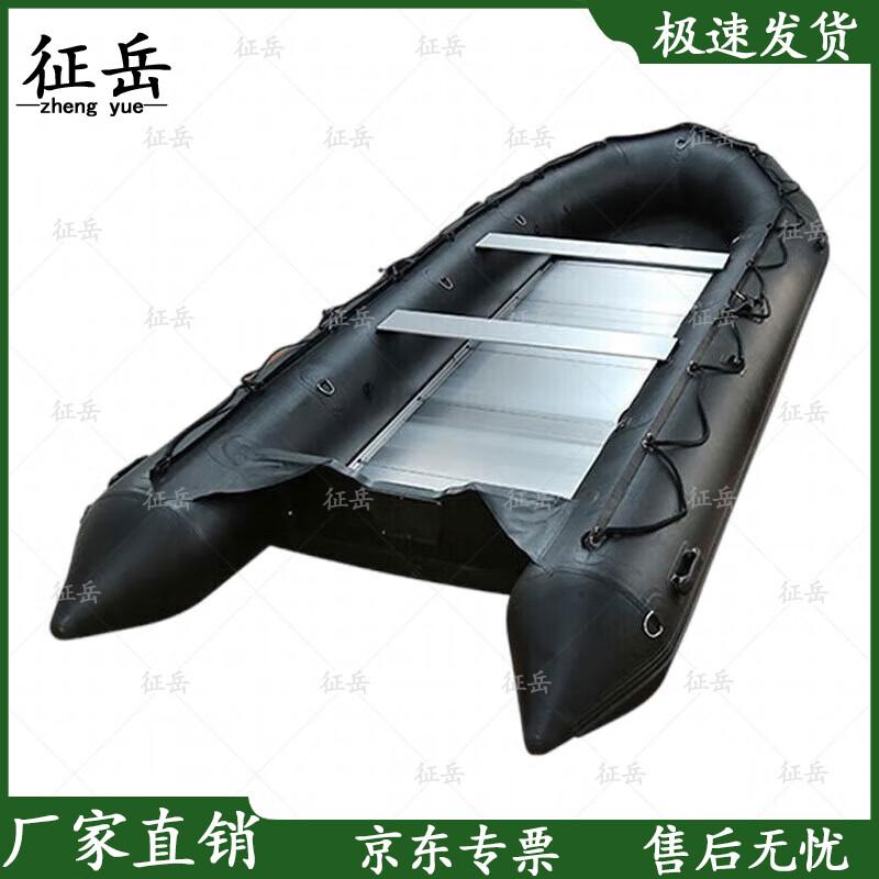Zhengyue Marine Inflatable Boats & Outboard Motors