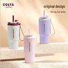 COSTA 620ml Stainless Steel Insulated Travel Mug with Straw