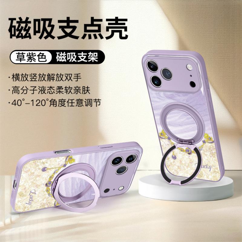 Applicable to Apple 17promax mobile phone case, new iPhone15 glass case 16pro magnetic suction bracket 14pro