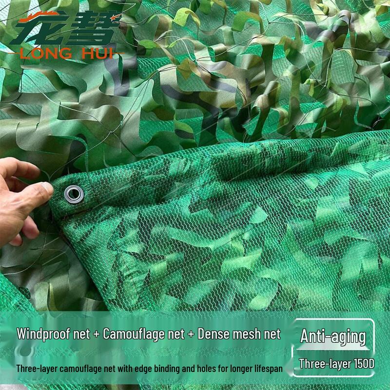 Green Camouflage Shade Net