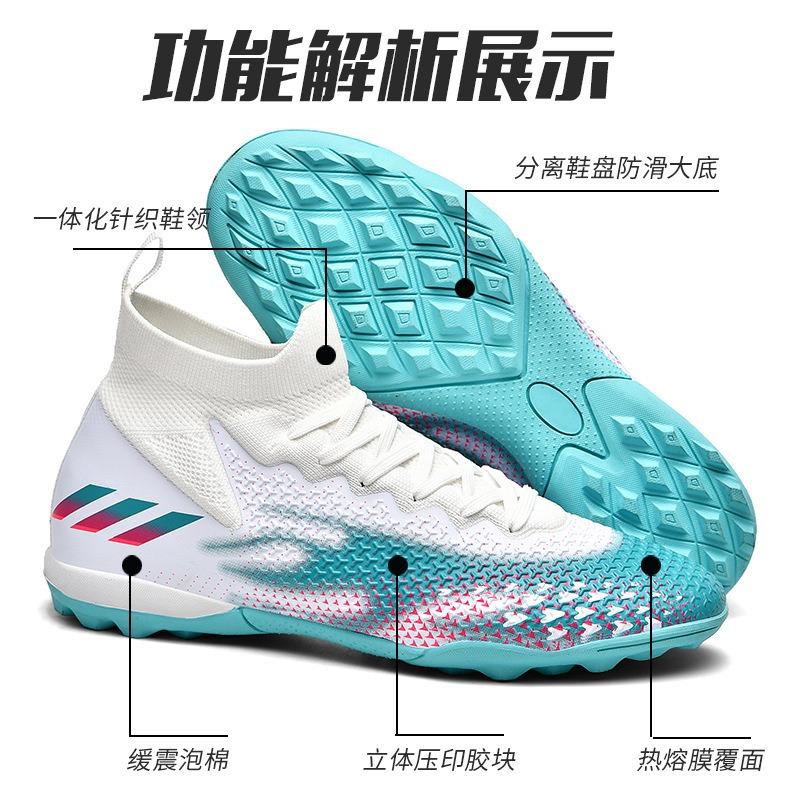 New football shoes men's high-top long nails seamless fly-woven broken nails men's and women's youth training game football shoes