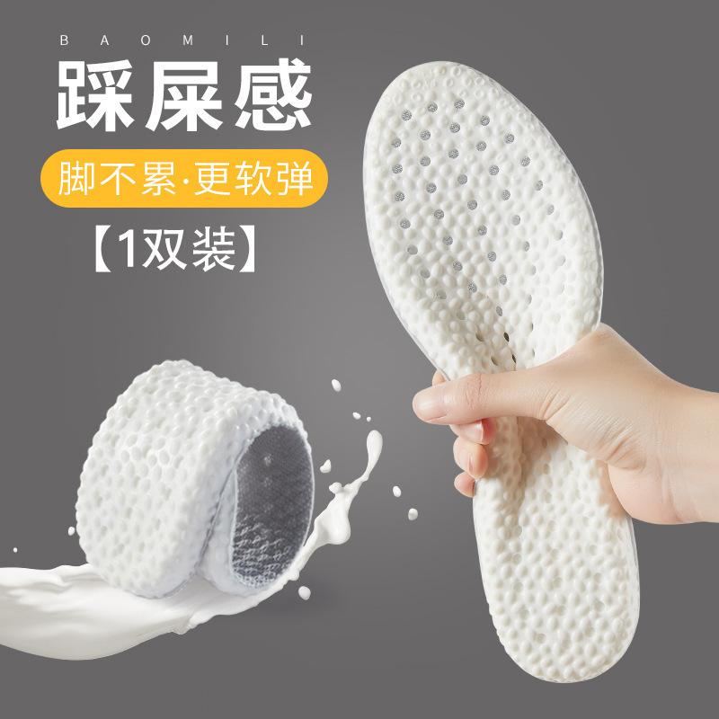 

Стельки 70G, не вызывающие ощущения дерьма, для мужчин и женщин, для военной подготовки, дышащие, впитывающие пот, дезодорирующие, безболезненные, амортизирующие, утолщенные 35-36