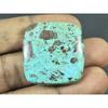 30X31MM Natural Shattuckite Octagon Cabochon Loose Gemstone 52Cts. G-706
