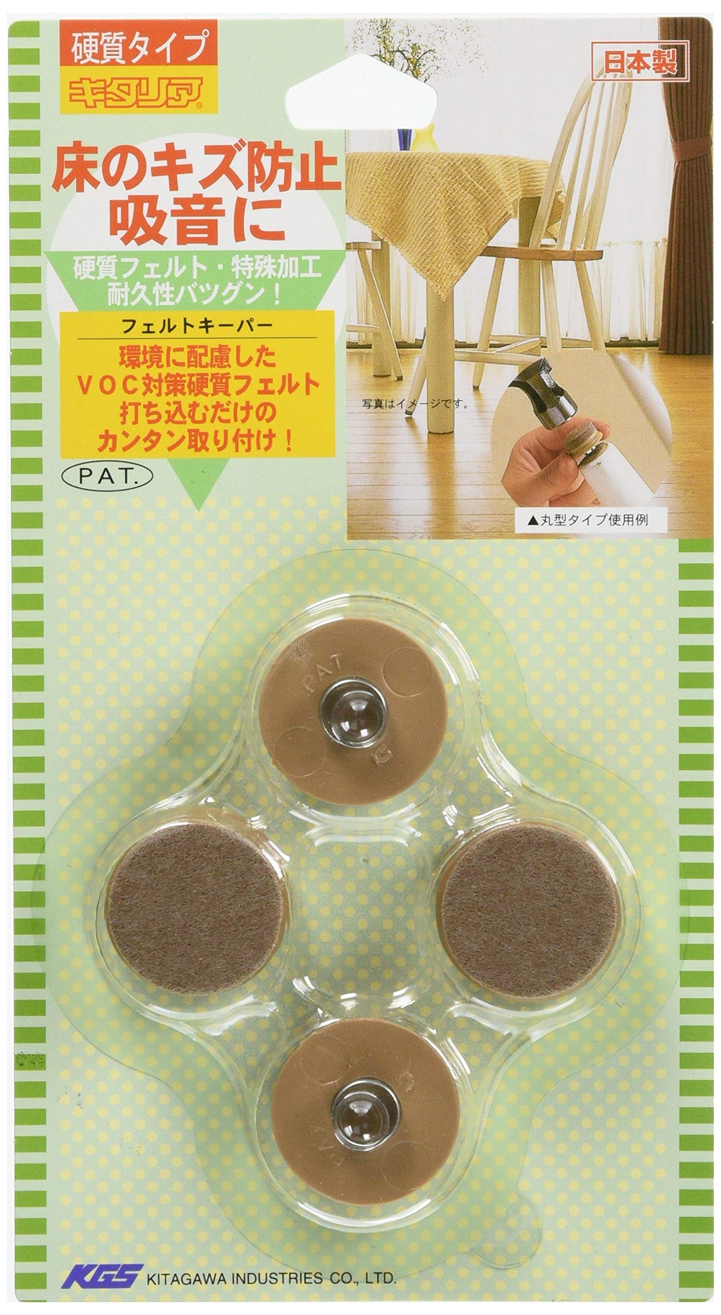 

Kitagawa Industries Kitalia Flooring Scratch Prevention Product, Felt Keeper, Round, FK-25, 25mm, Pack of 4