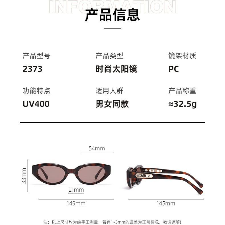 Simple Cat Eye Sunglasses For Women, Sunscreen And Uv Protection, Advanced Sunglasses, Sunshade Glasses For Women