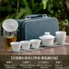 Suet jade travel kung fu tea set outdoor ceramic tea making cover bowl teacup simple white porcelain portable storage