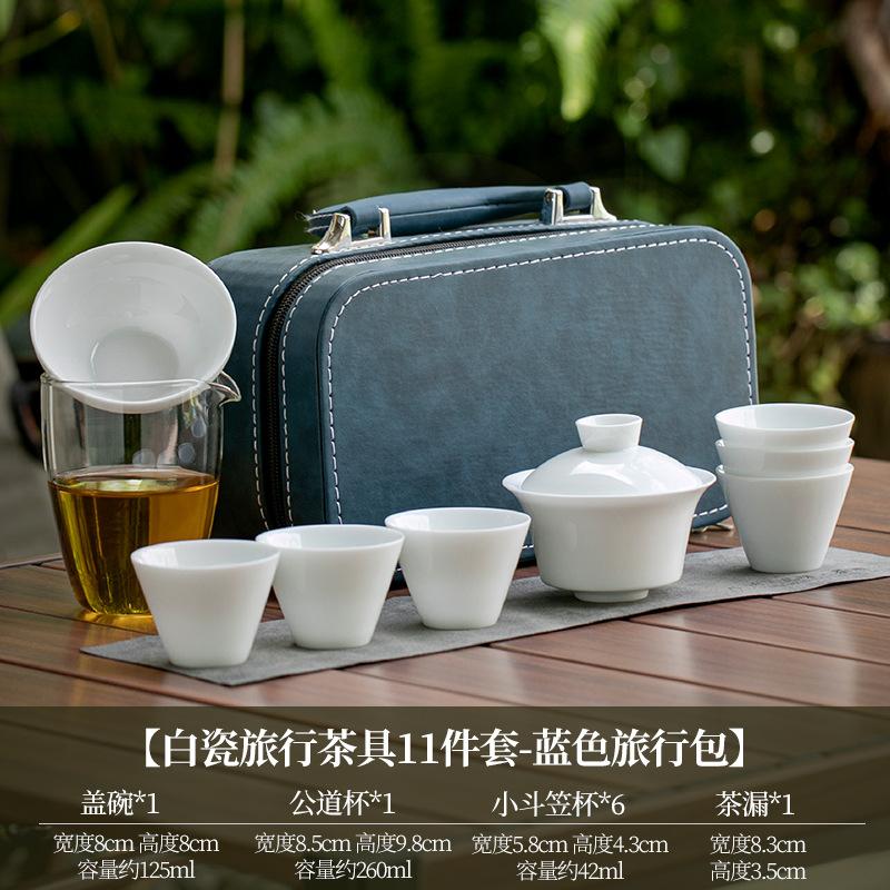 Suet jade travel kung fu tea set outdoor ceramic tea making cover bowl teacup simple white porcelain portable storage