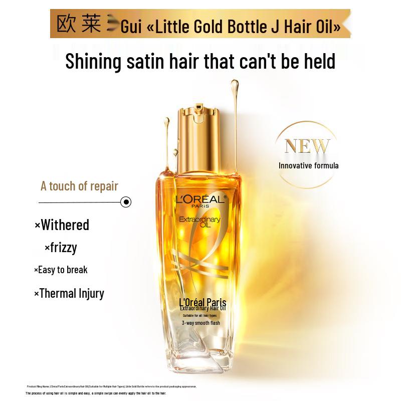 L Oréal Extraordinary Oil Hair Treatment