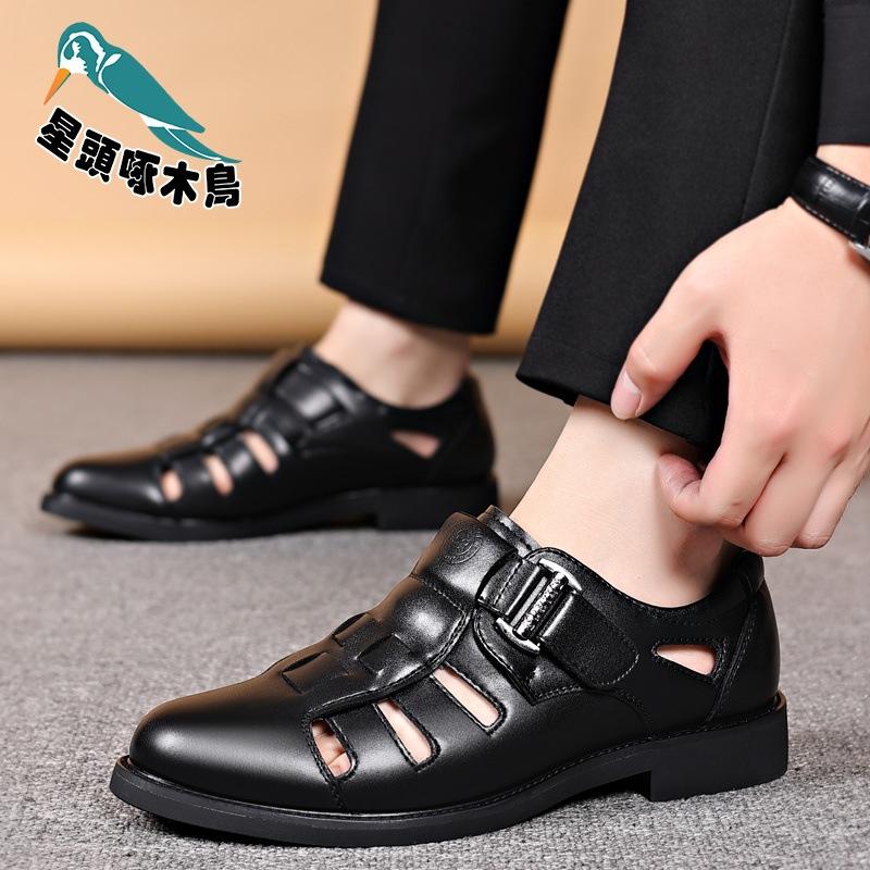 2025 straight shoes sandals men's soft leather 2025 new summer hollow breathable business dress cool leather shoes