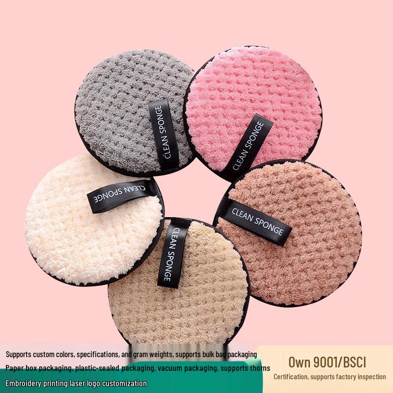 Reusable Beauty Cleansing Puff - Wet & Dry Makeup Remover and Face Wash Puff