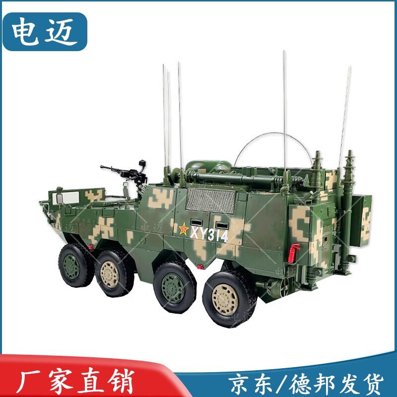 Military Communication Command Vehicle Model