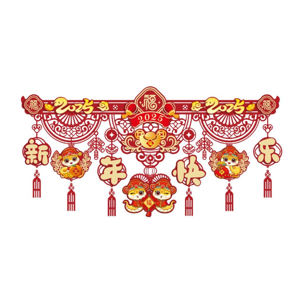 2026 Chinese New Year Decoration Versatile for Outdoor Window Courtyard Door
