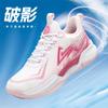 New Basketball Shoes, Genuine Shock-Absorbing, Non-Slip And Wear-Resistant Mandarin Duck Shoes, Summer Sports Shoes For Middle School Students In Actu