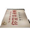 Light Luxury High-End Door Floor Mat, Dirt-Resistant, Wear-Resistant And Non-Slip Mat, Household Tailor-Able Mud Scraping Soil Silk Ring Floor Mat