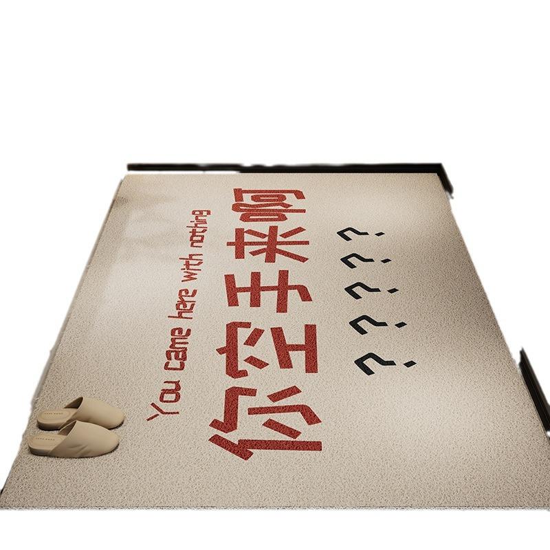 Light Luxury High-End Door Floor Mat, Dirt-Resistant, Wear-Resistant And Non-Slip Mat, Household Tailor-Able Mud Scraping Soil Silk Ring Floor Mat
