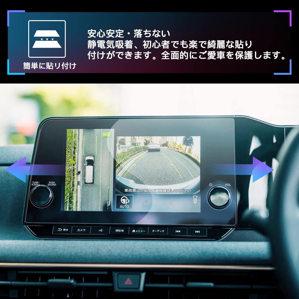 SXCY New AR Film for Nissan Note Note and FE13 Navigation Made with Toray Optical Grade Nano Screen and Easy to Anti-Reflective E13, Aura, 9-inch