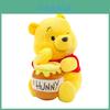 Winnie The Pooh Soft Plush Doll For Kids Birthday Gift And Decor